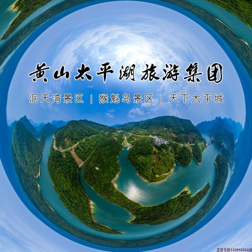 文昌720全景拍摄