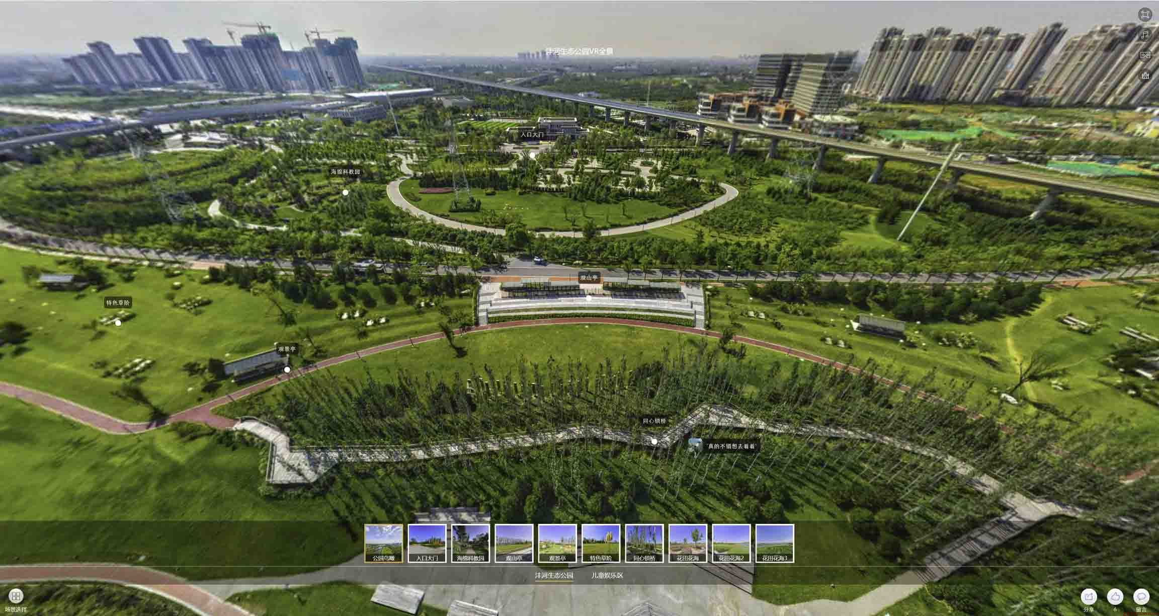 文昌VR全景体验：身临其境的沉浸式感受在手绘地图中的创新应用